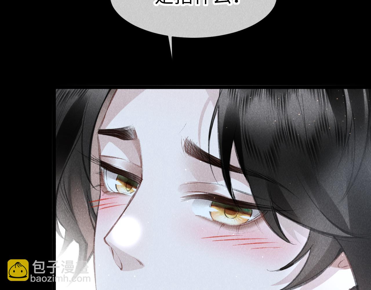 第50话：  再次穿越（上）(1/3)-第51话