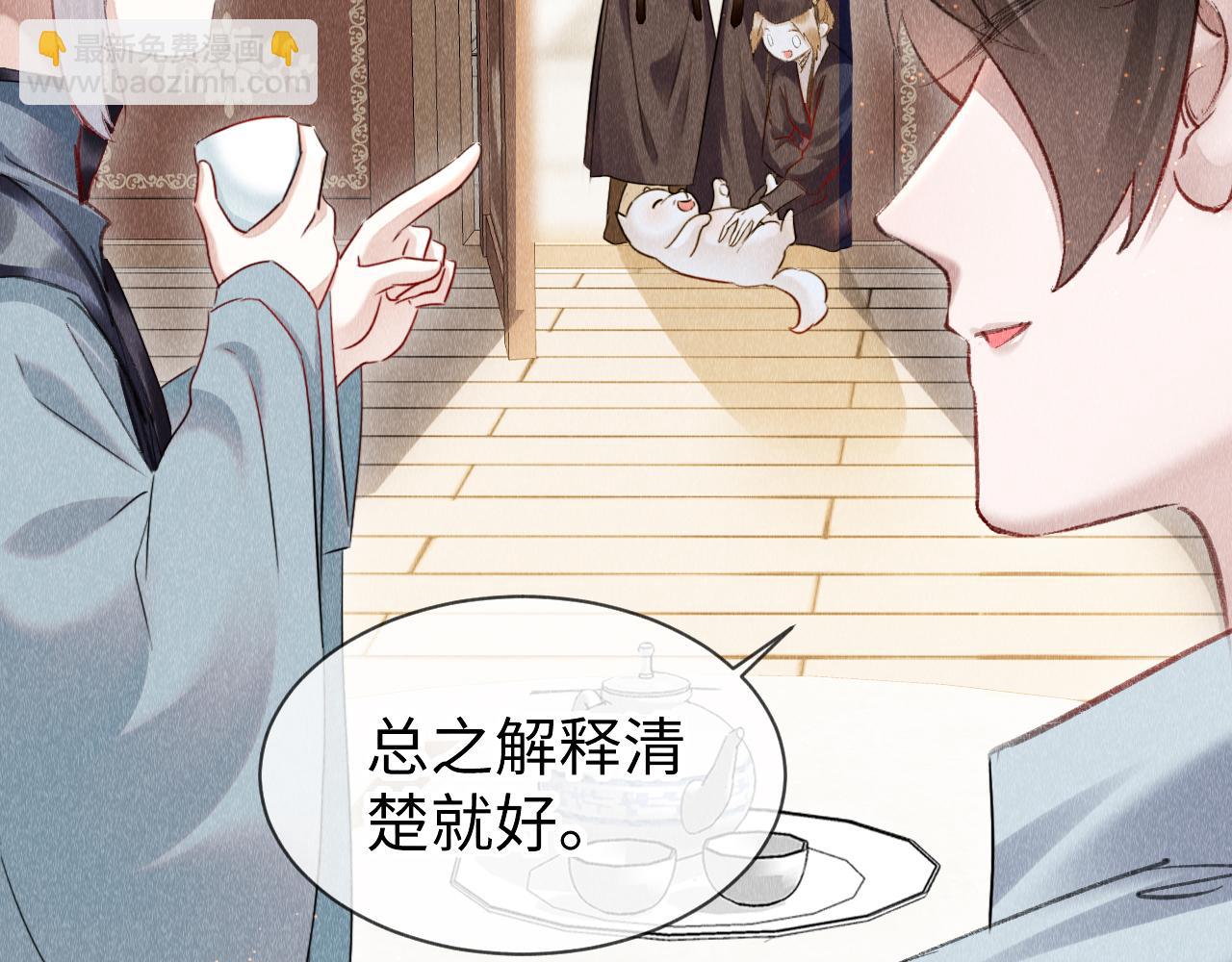 第52话：  再次穿越（下）(1/3)-第53话