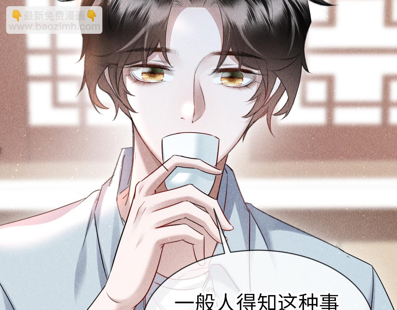 第52话：  再次穿越（下）(1/3)-第53话