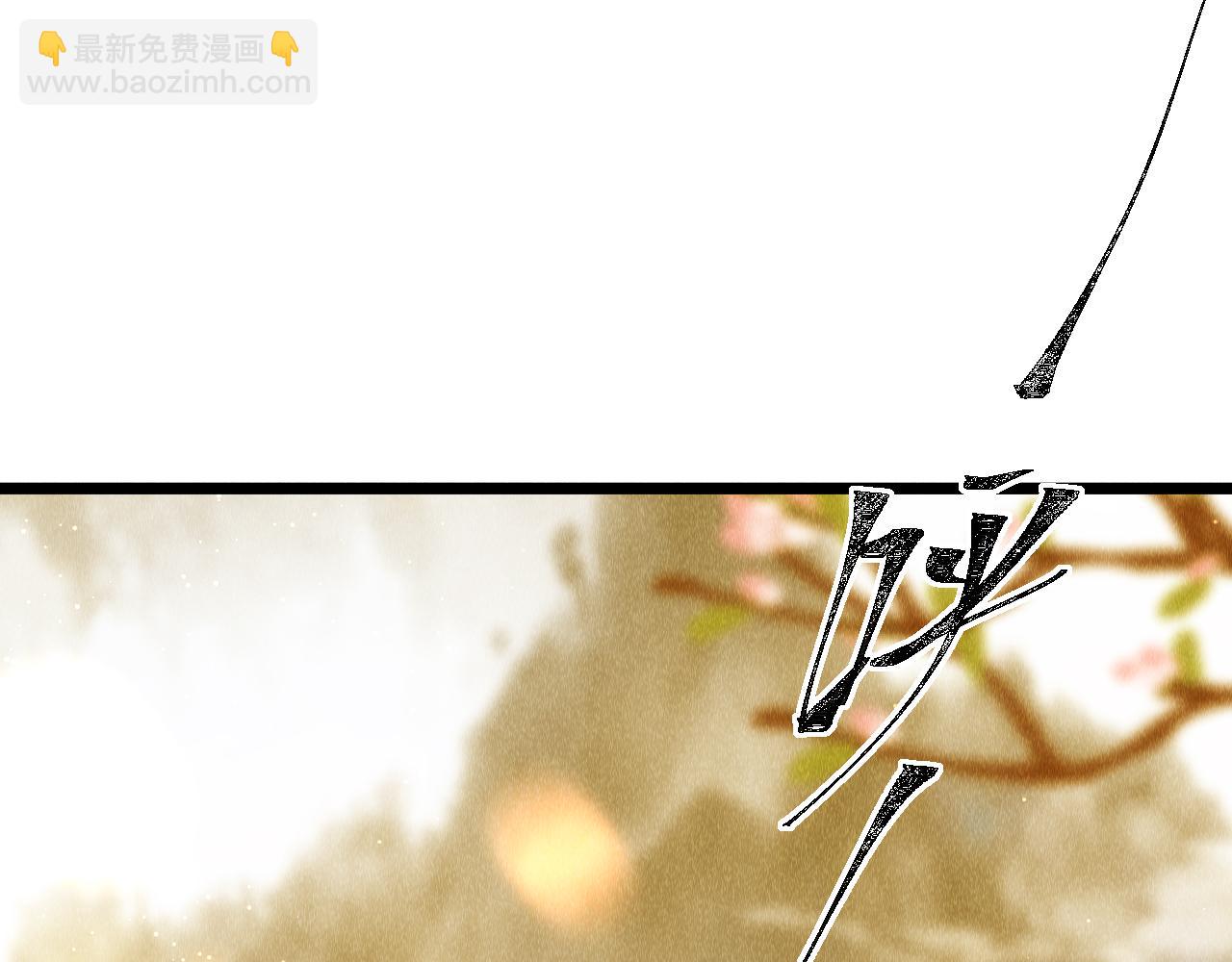 第52话：  再次穿越（下）(1/3)-第53话