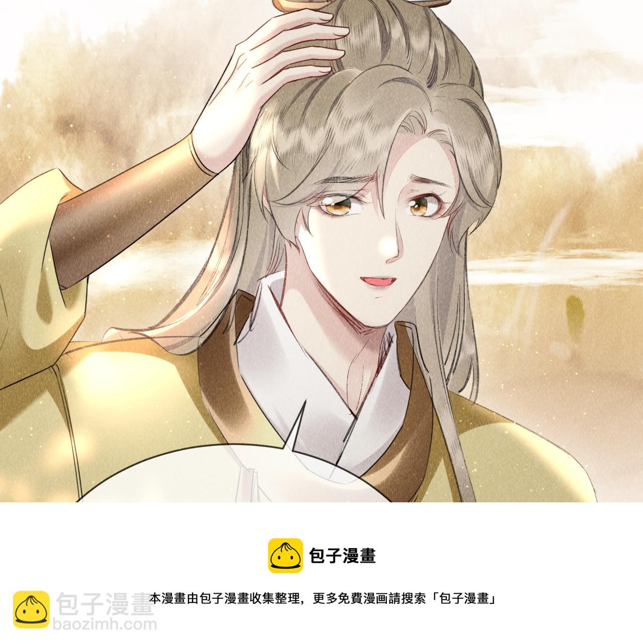第52话：  再次穿越（下）(1/3)-第53话