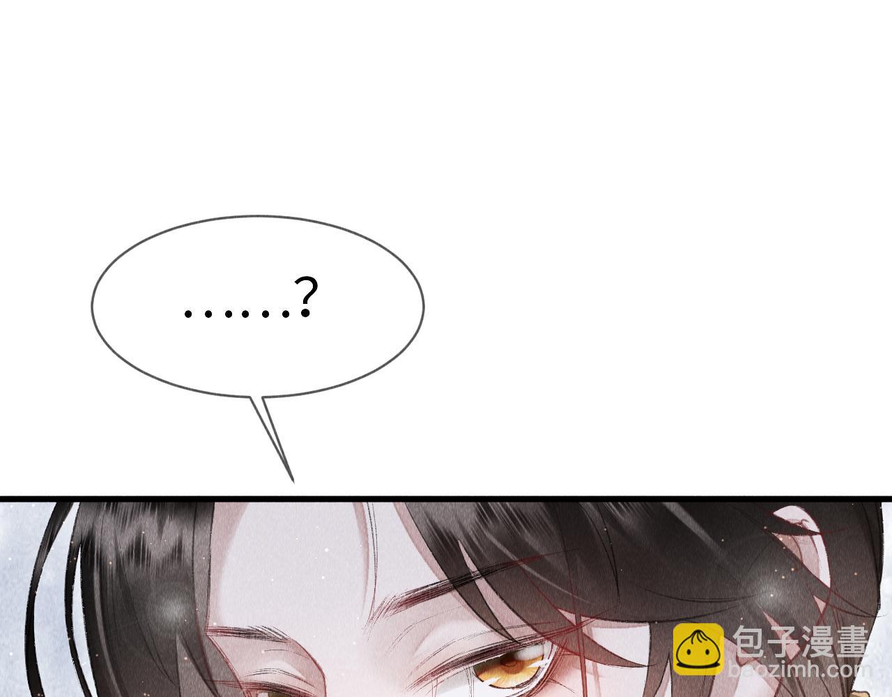 第6话 罚跪(1/3)-第7话