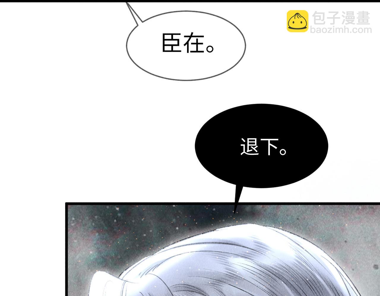 第6话 罚跪(1/3)-第7话