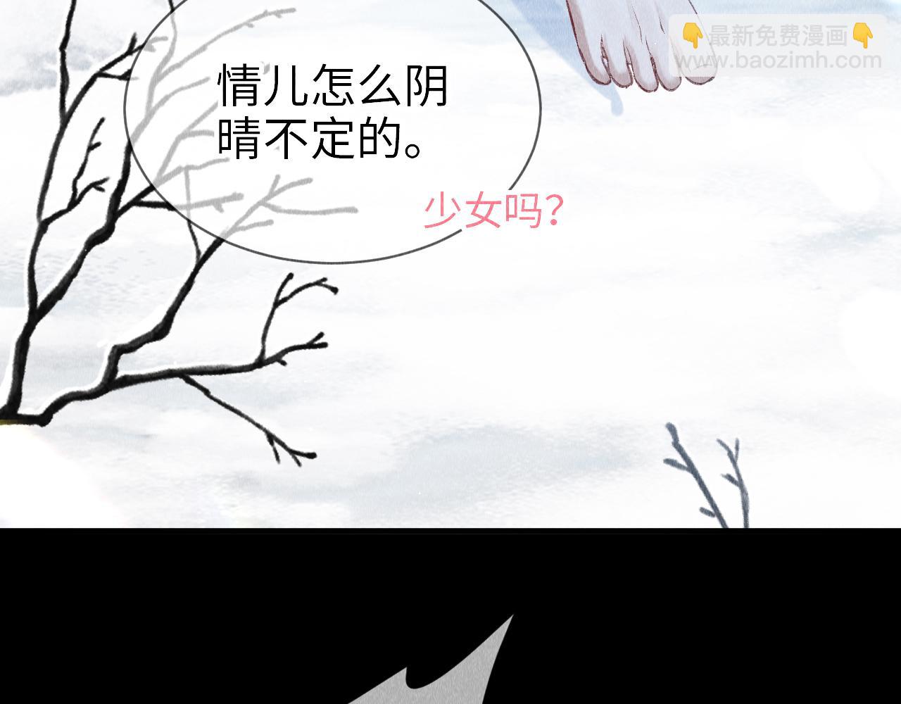 第8话  要亲亲~(1/2)-第9话