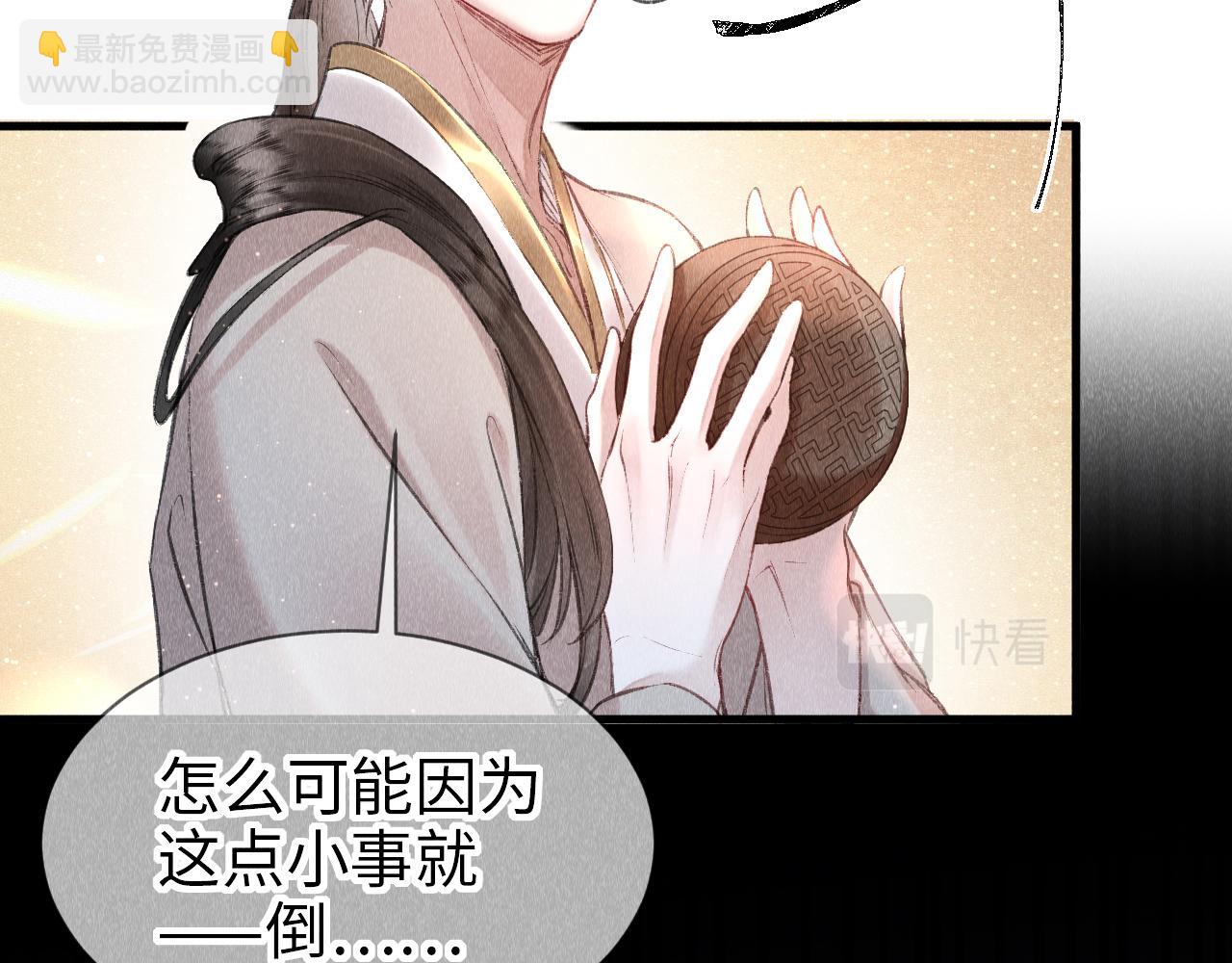 第8话  要亲亲~(1/2)-第9话