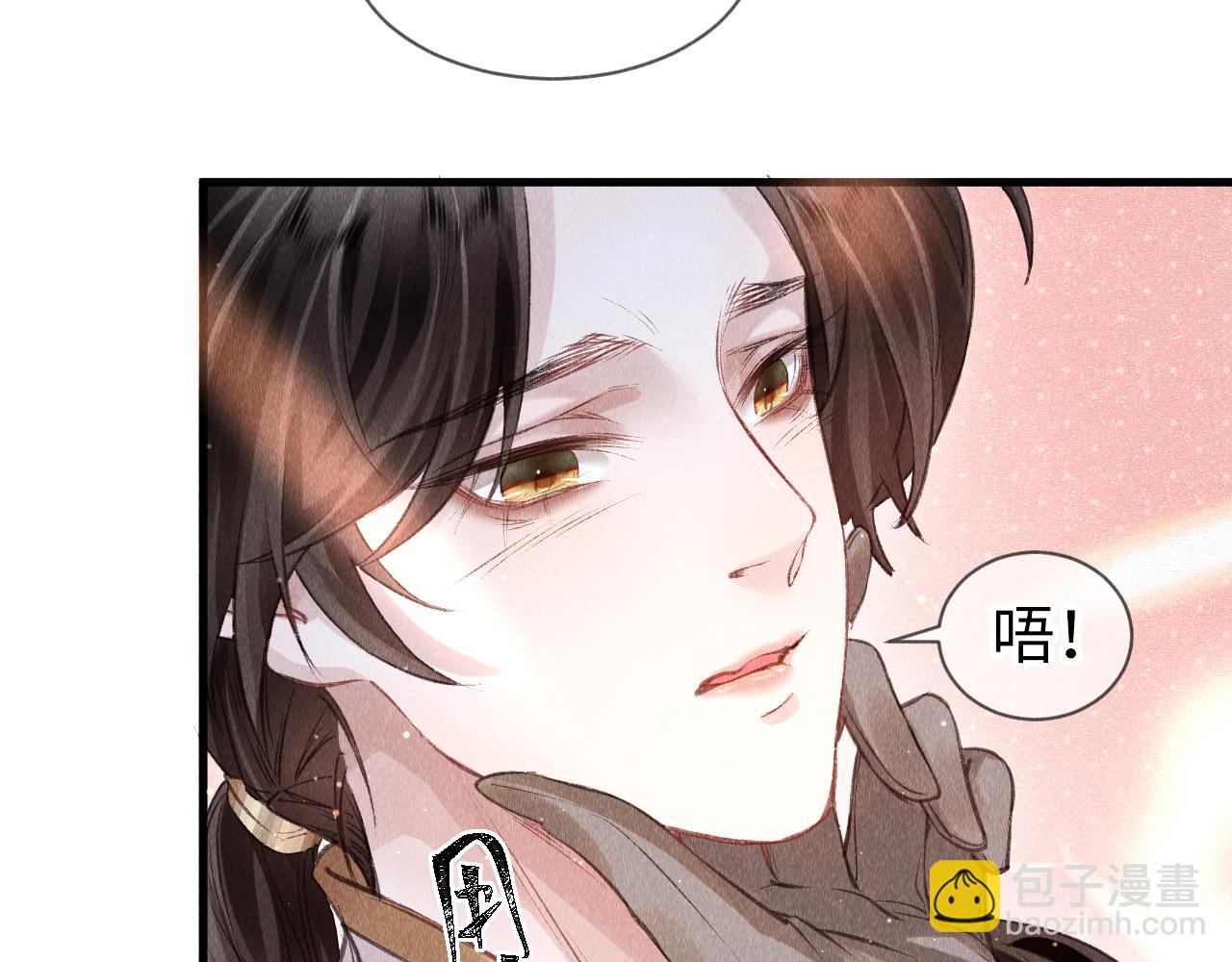 第8话  要亲亲~(1/2)-第9话