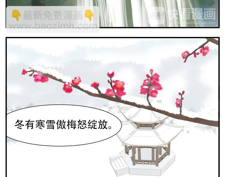 第12话 教主，阿宝看腻了-第13话