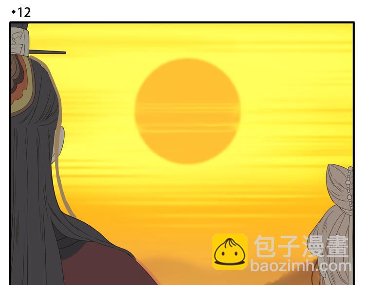 第12话 教主，阿宝看腻了-第13话