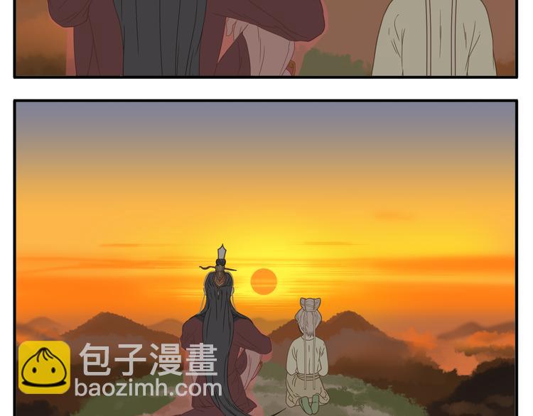 第12话 教主，阿宝看腻了-第13话