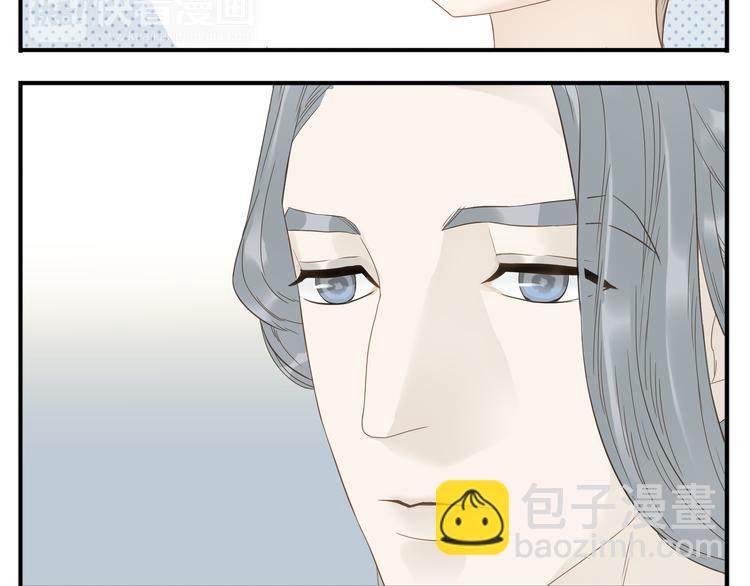第16话 教主喜欢的人出现了-第17话