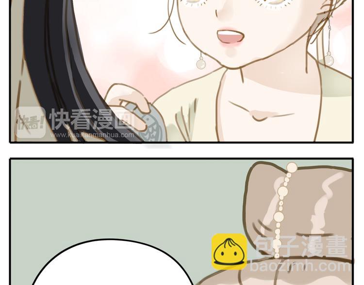 第2话 教主我好累！-第3话