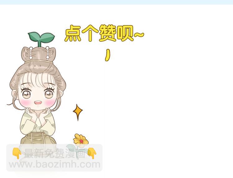 第2话 教主我好累！-第3话