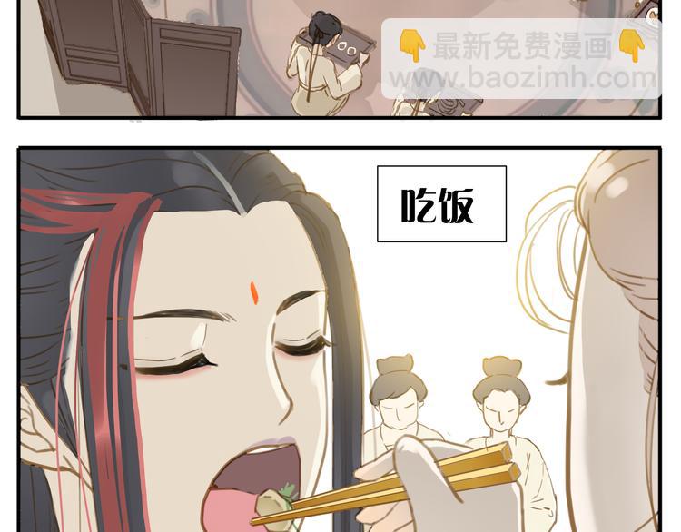 第2话 教主我好累！-第3话