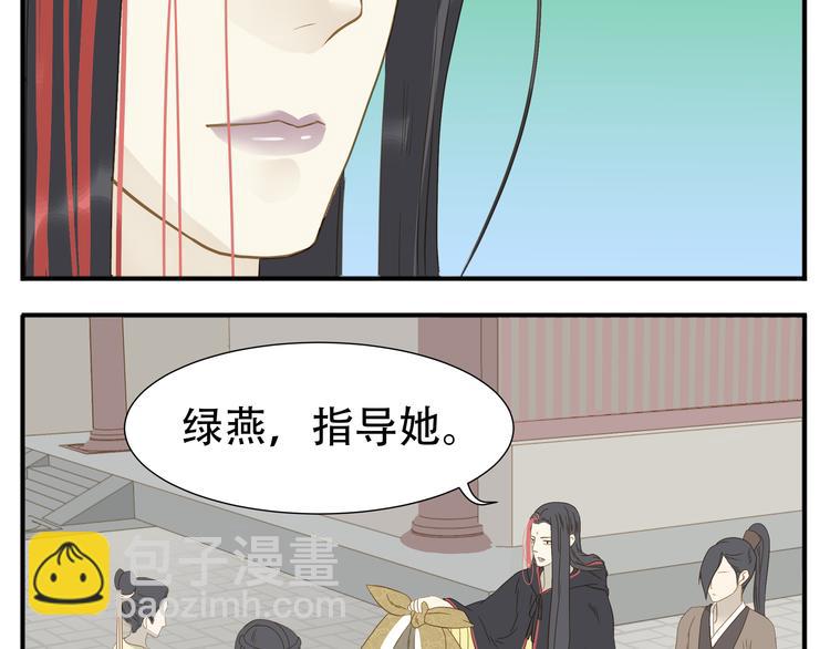第24话 阿宝长大了-第25话