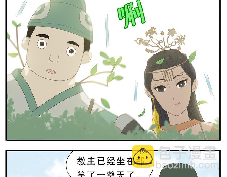 第26话 阿宝成熟了-第27话