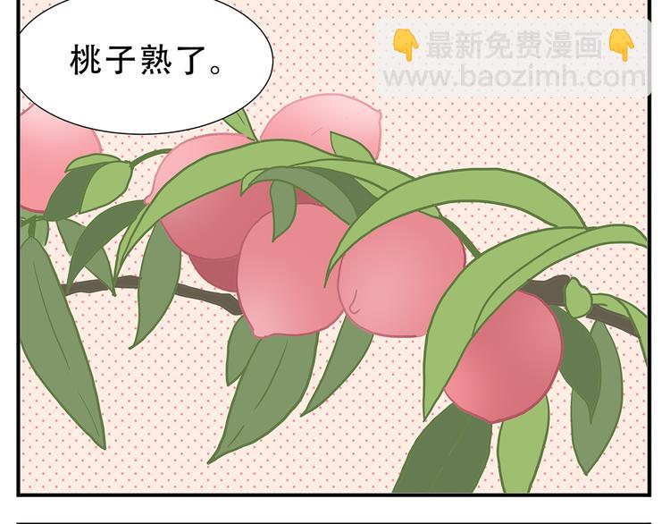第26话 阿宝成熟了-第27话