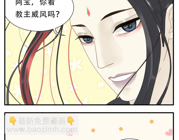 第28话 求婚-第29话