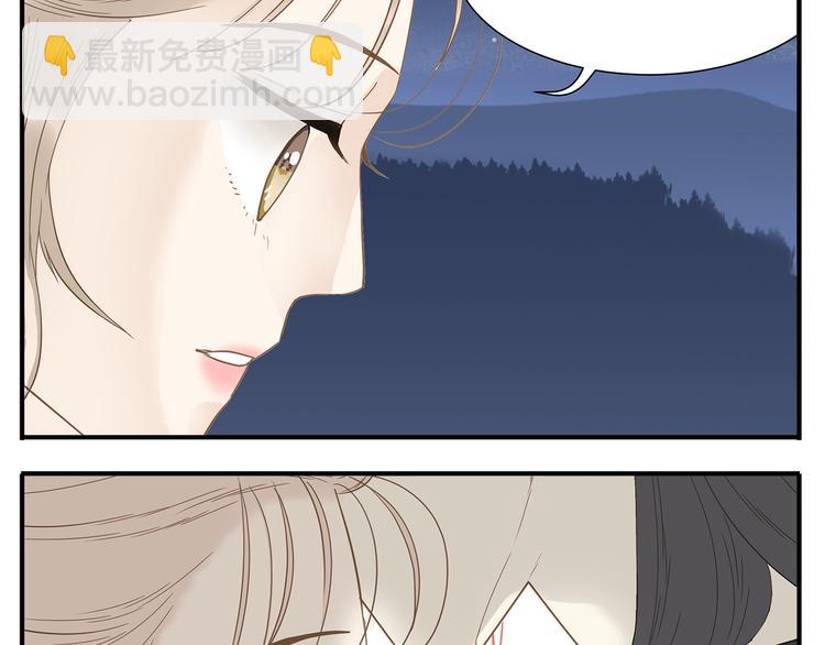 第28话 求婚-第29话