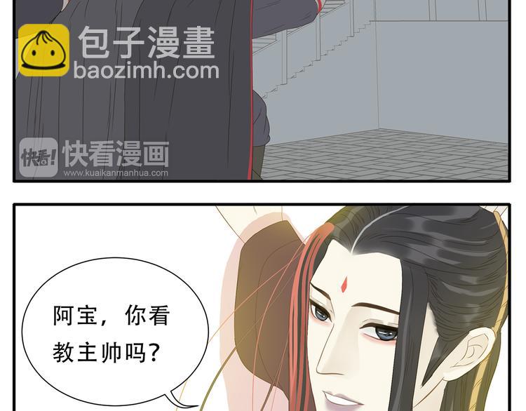第28话 求婚-第29话