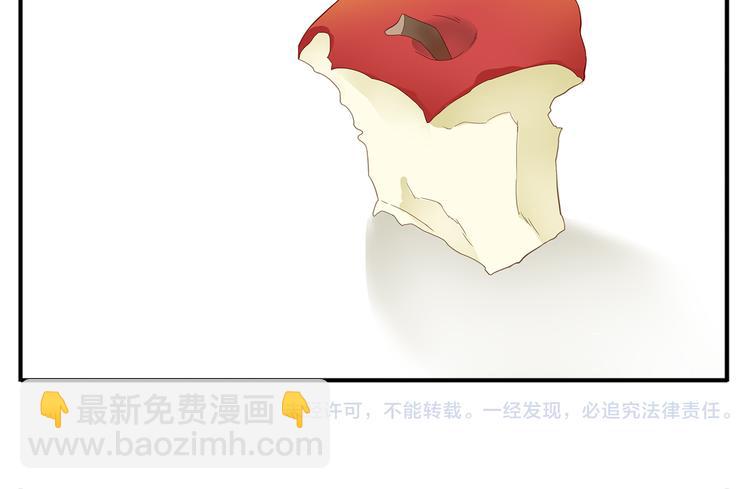 第30话 教主亲我了-第31话