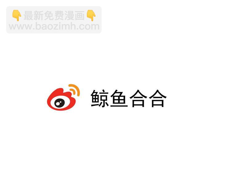 第30话 教主亲我了-第31话