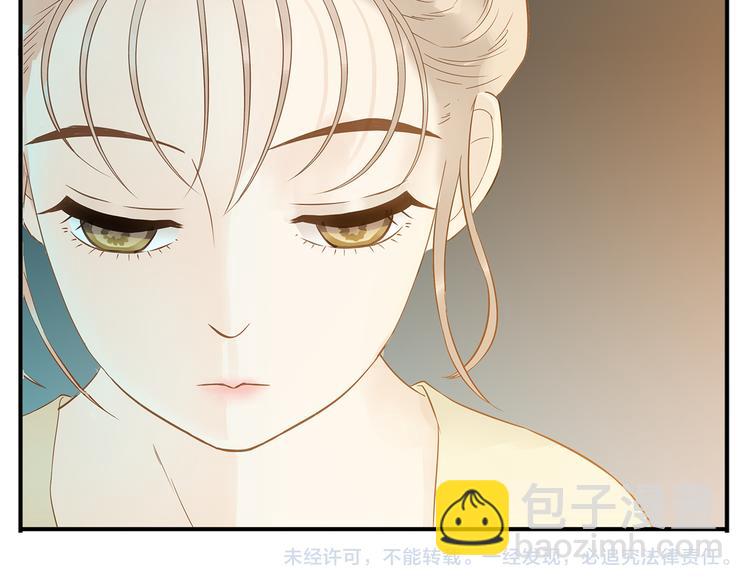 第32话 再见了教主-第33话