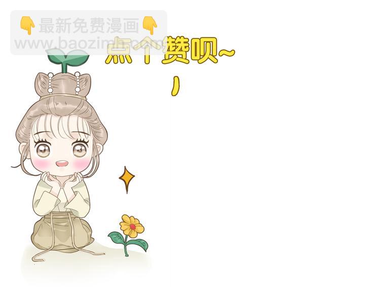 第32话 再见了教主-第33话