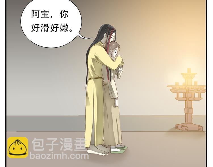 第34话 阿宝，我好想抱你-第35话