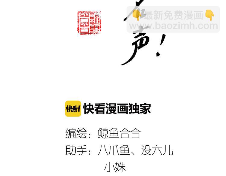 第34话 阿宝，我好想抱你-第35话