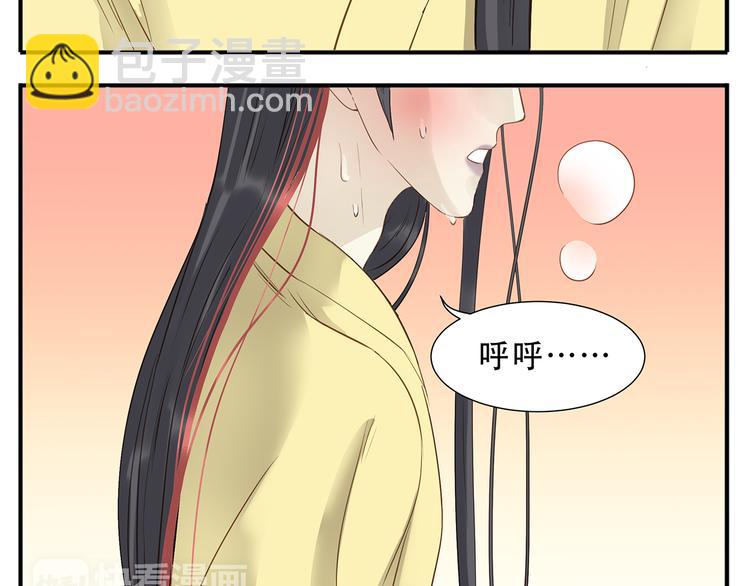 第34话 阿宝，我好想抱你-第35话
