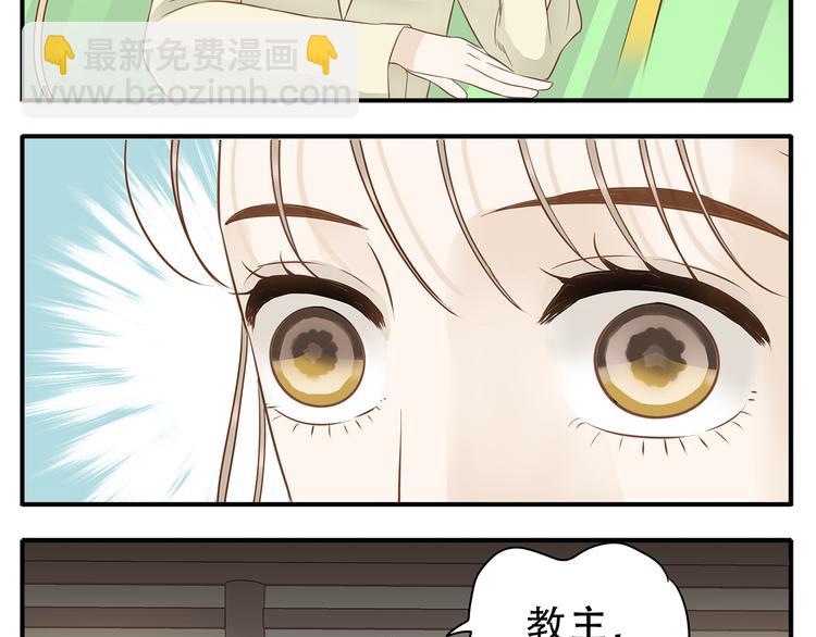 第34话 阿宝，我好想抱你-第35话