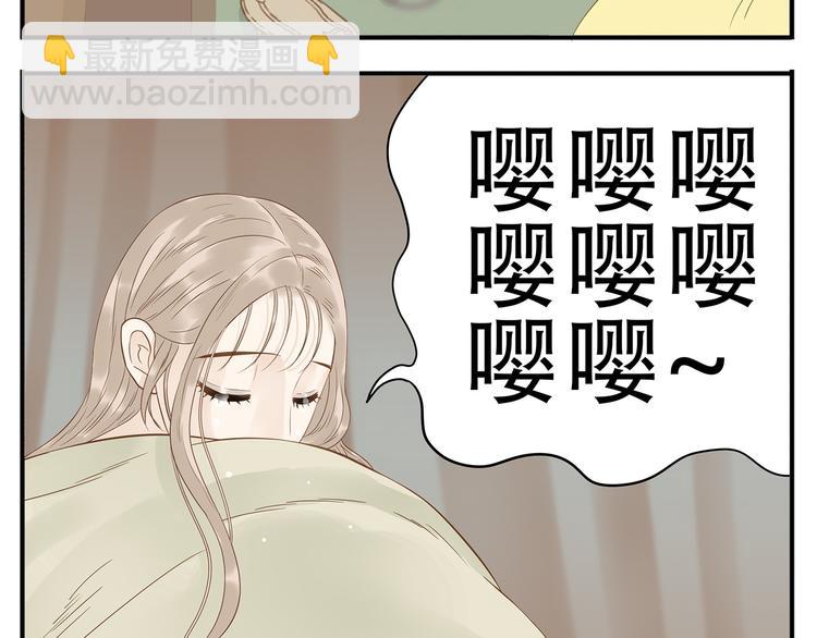 第36话 阿宝没人要了！-第37话