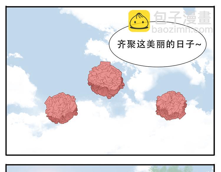 第38话 大喜之日-第39话