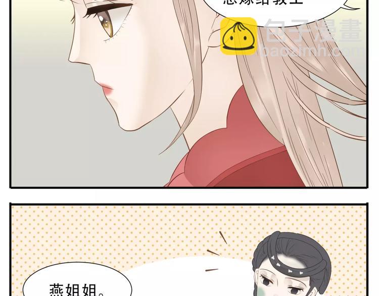 第40话 婚前焦虑-第41话