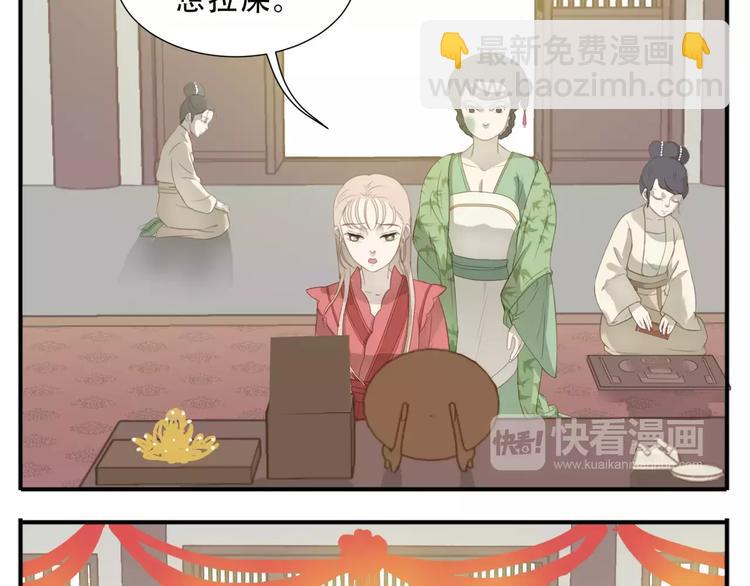 第40话 婚前焦虑-第41话