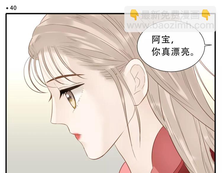 第40话 婚前焦虑-第41话