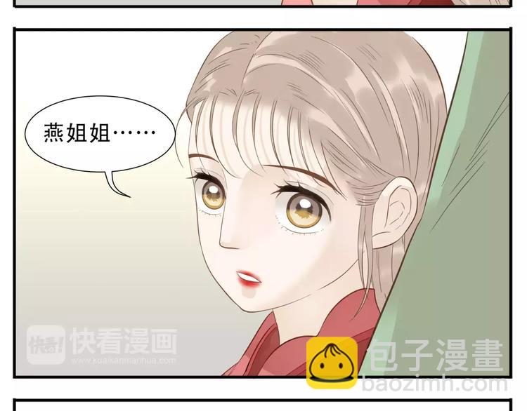 第40话 婚前焦虑-第41话