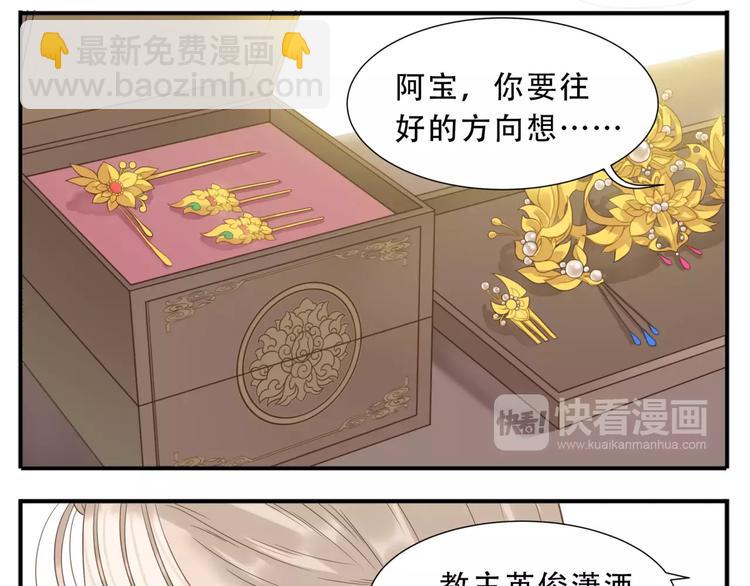 第40话 婚前焦虑-第41话