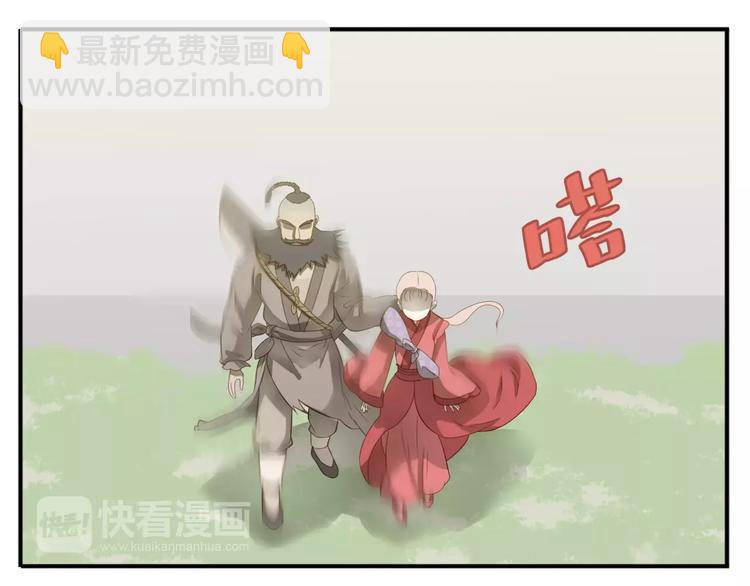 第42话 好汉饶命！-第43话