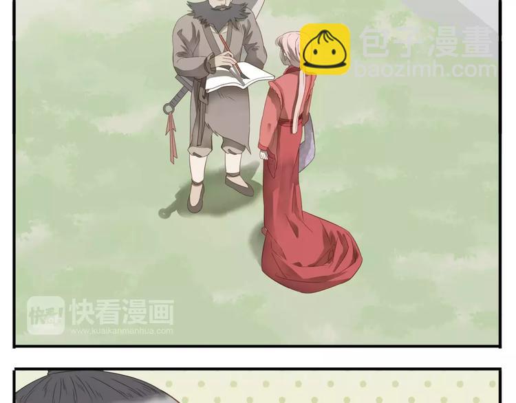 第42话 好汉饶命！-第43话