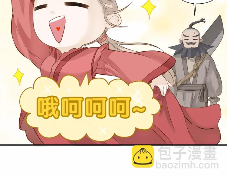 短小章-第45话