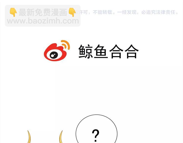 短小章-第45话
