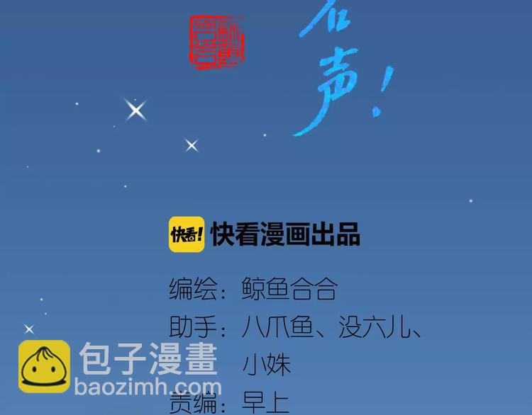 短小章-第45话