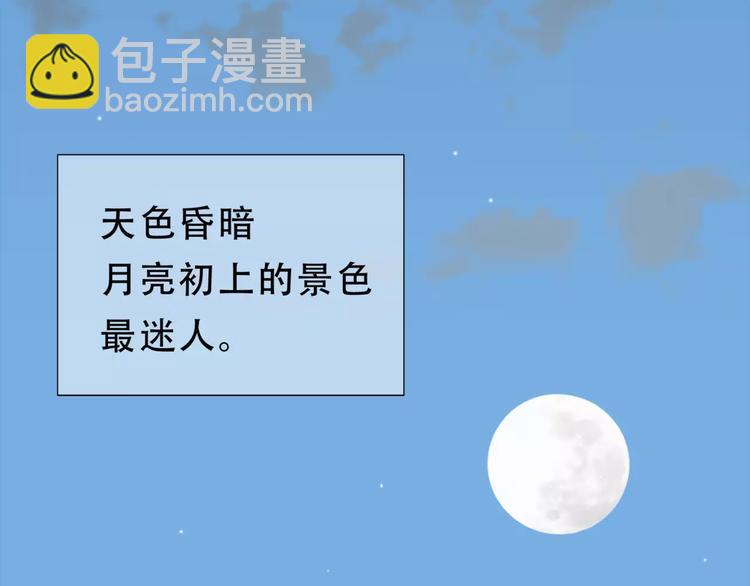 短小章-第45话