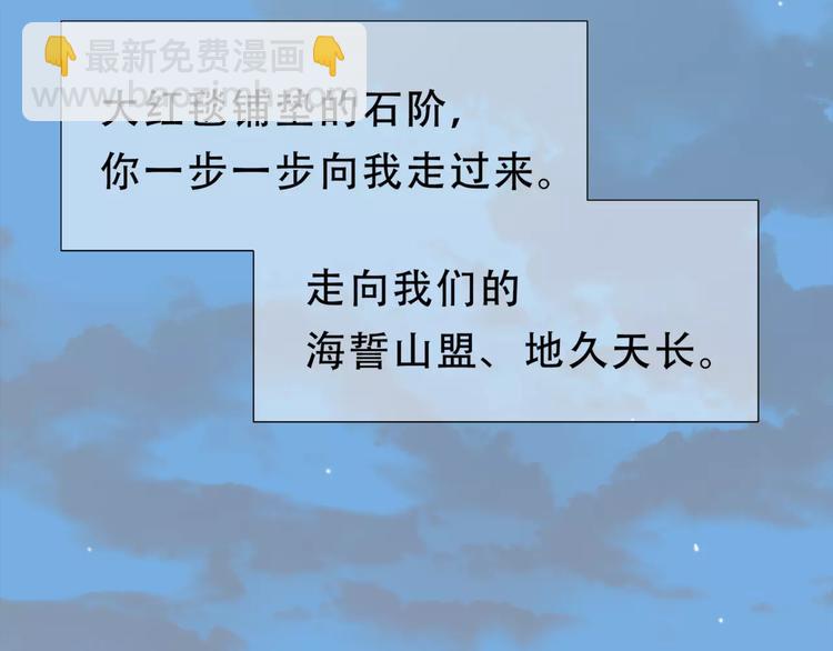 短小章-第45话