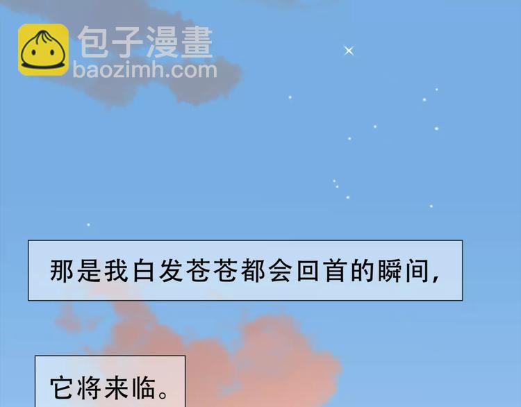 短小章-第45话