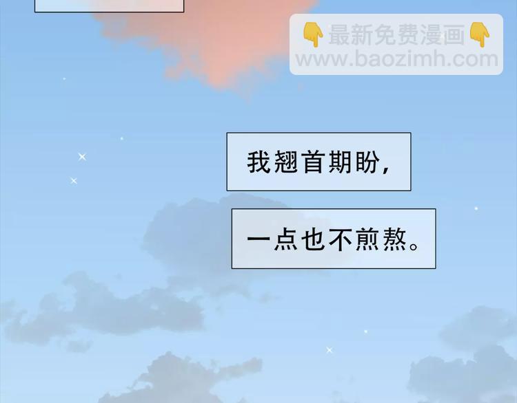 短小章-第45话