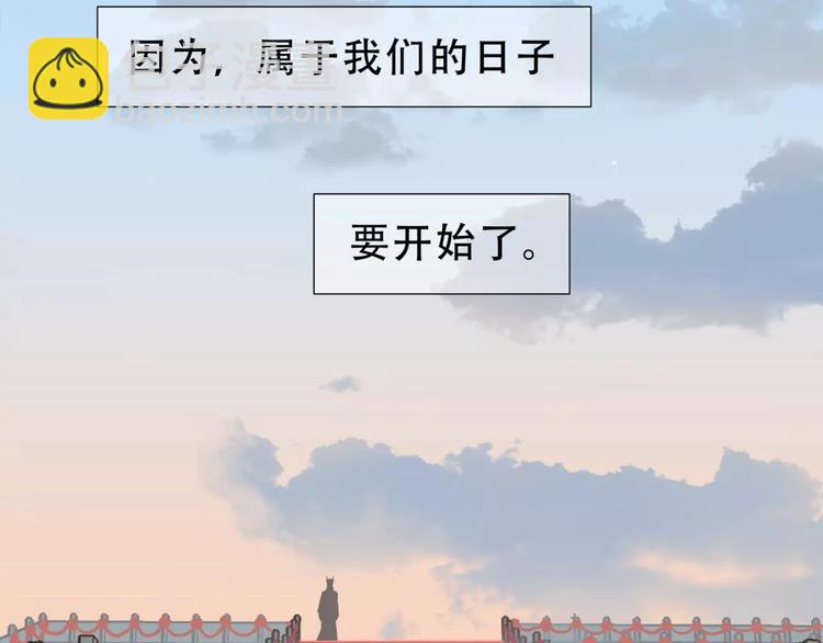 短小章-第45话