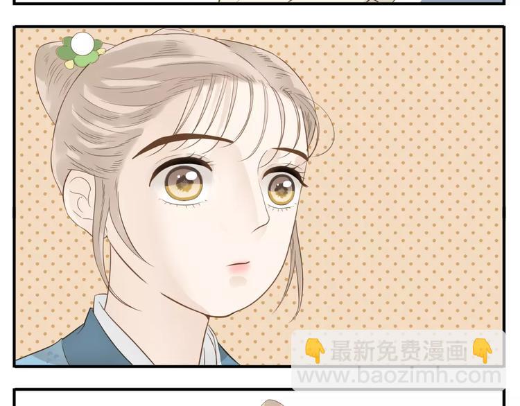 第47话 我真的是公主?!-第49话