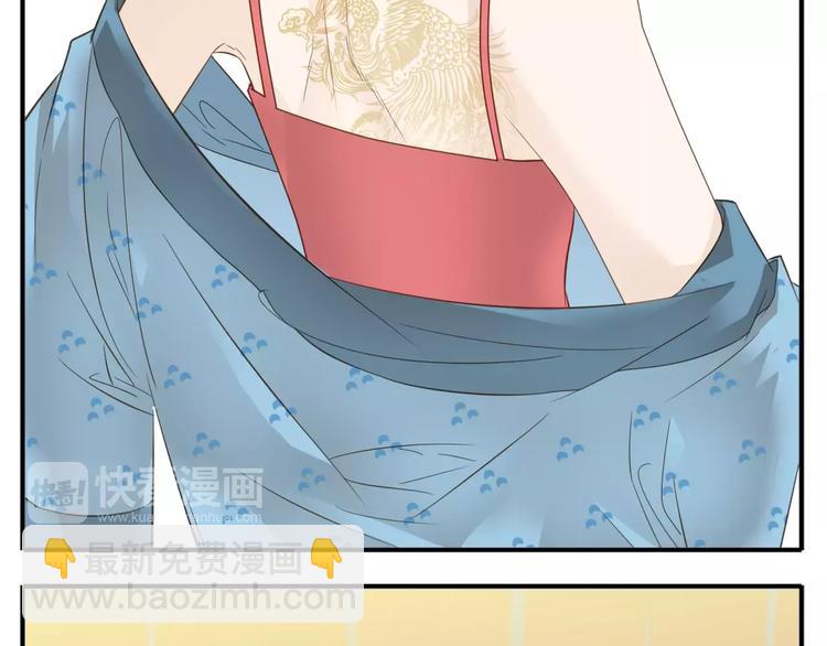 第47话 我真的是公主?!-第49话